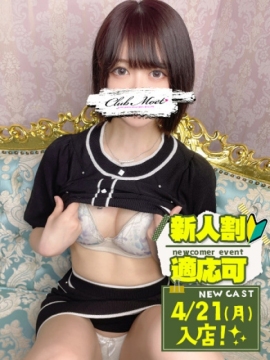 あおい