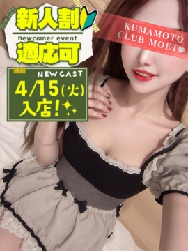 みゅう