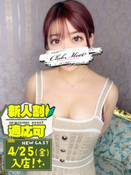 せり