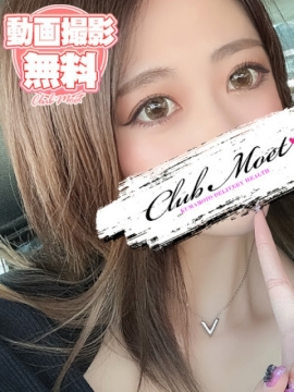 にな