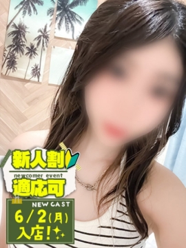 ゆりの