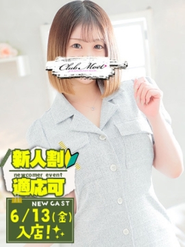 ゆん