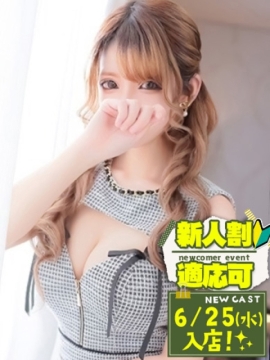ゆうり