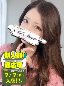 るる