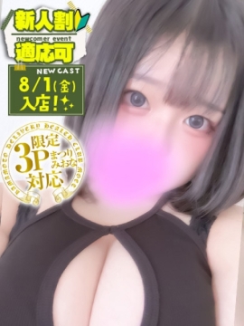 まつり