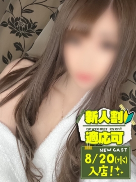 りりか