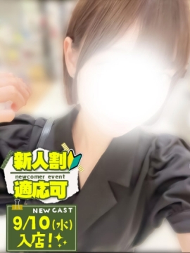 そら