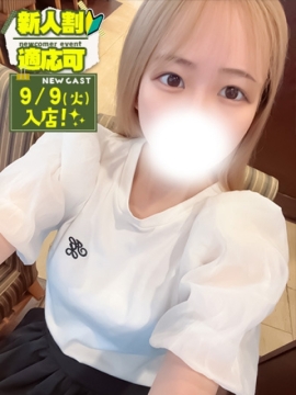 しいな