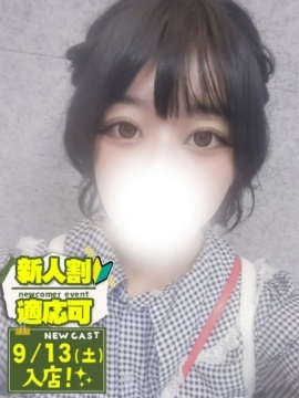ひまわり