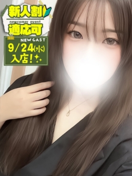 おとは