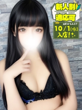 るる
