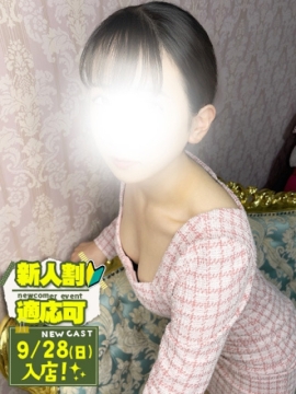 あずは