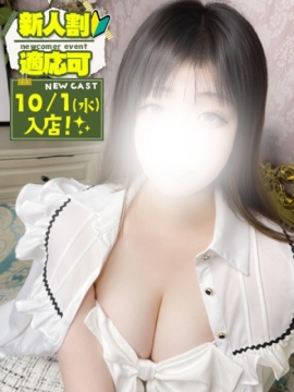 まき