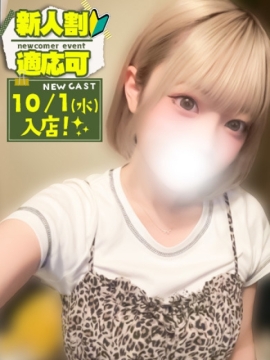 みあ