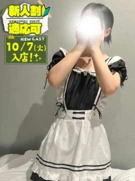 なぎ