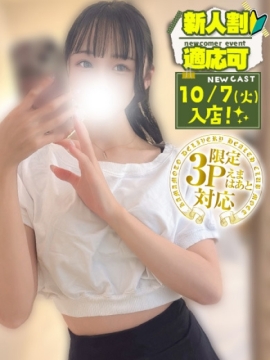 はあと