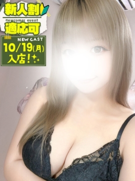 ネル