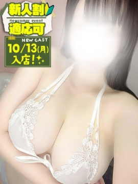 ほのか