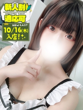 あかり