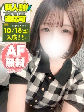 あむ
