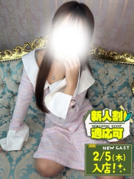 Club Moet 熊本 そあら