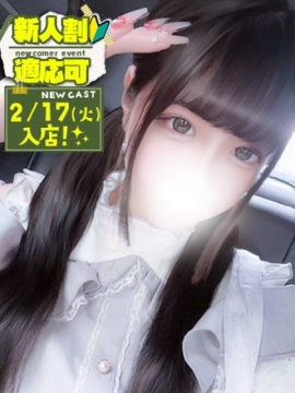 Club Moet 熊本 ゆな