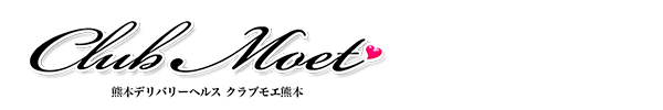 在籍一覧 りおさんのプロフィール｜熊本デリヘル Club Moet 熊本 Club Moet 熊本