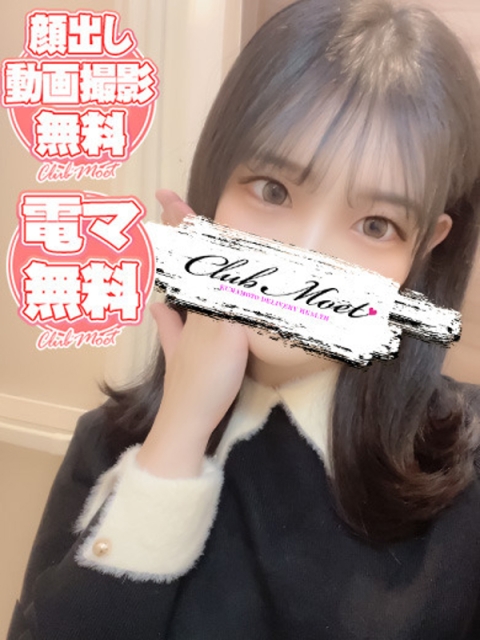 Club Moet 熊本 はな