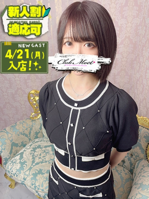 あおい2