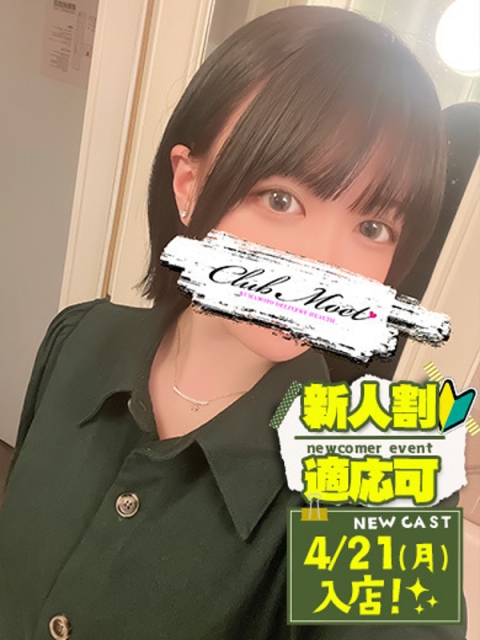 あおい3