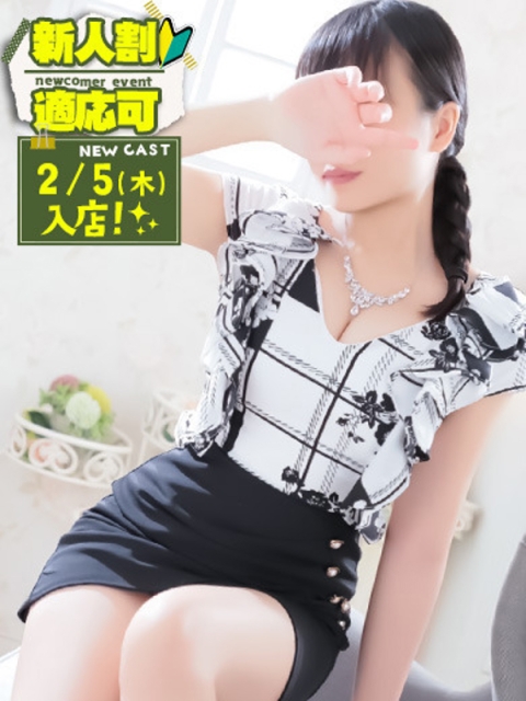 Club Moet 熊本 ちお