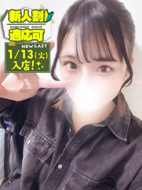 Club Moet 熊本 れな