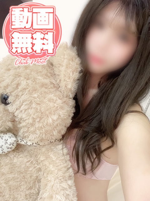 むう
