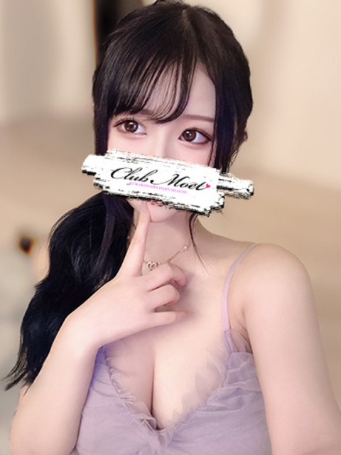 せな