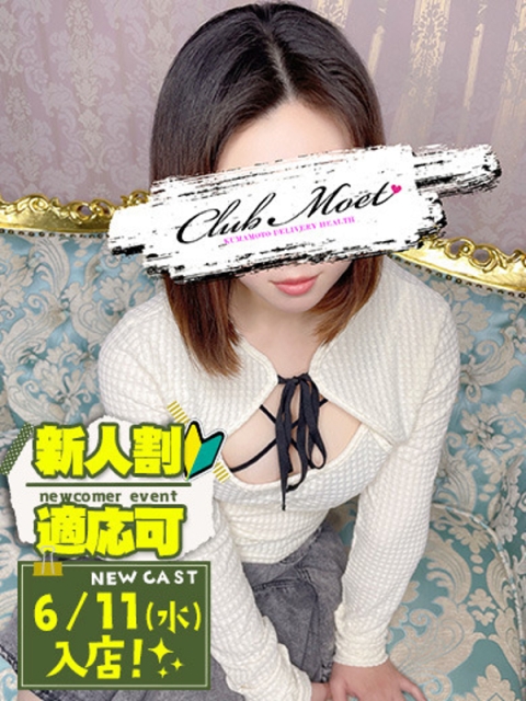 みこ