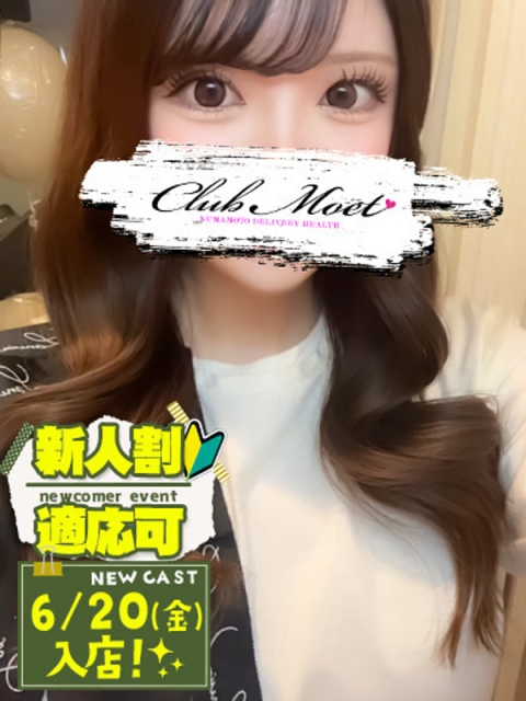 かりん