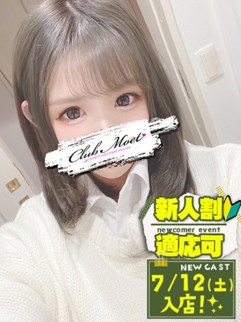 みゆき