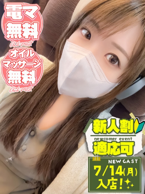 はるひ