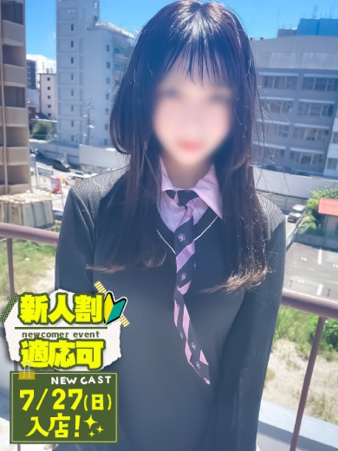 ゆめ