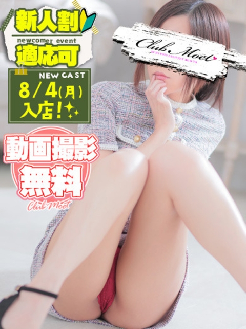 うるか