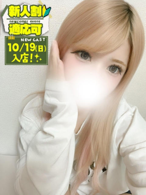 まりあ