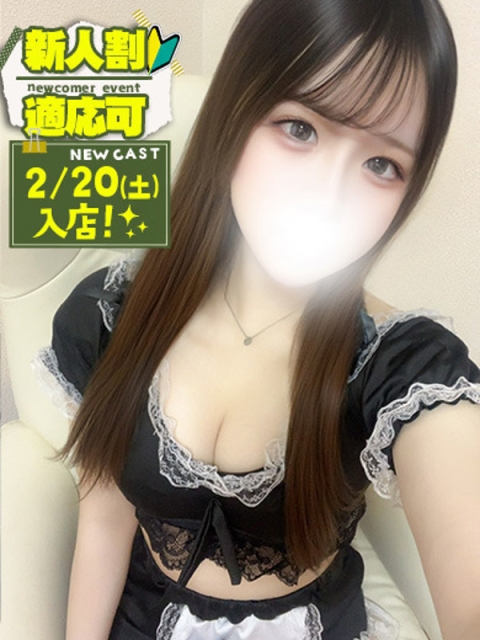 Club Moet 熊本 おとね